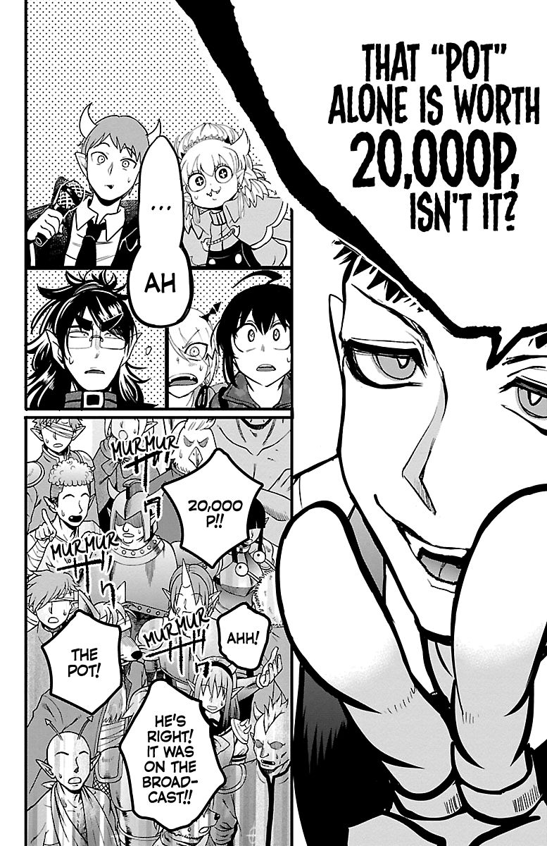 Welcome to Demon School! Iruma-kun, Chapter 137 image 14